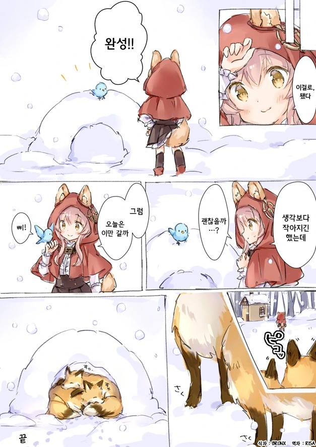 manga_196451_004.webp
