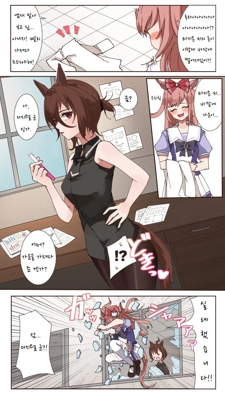 manga_1966787_001.webp