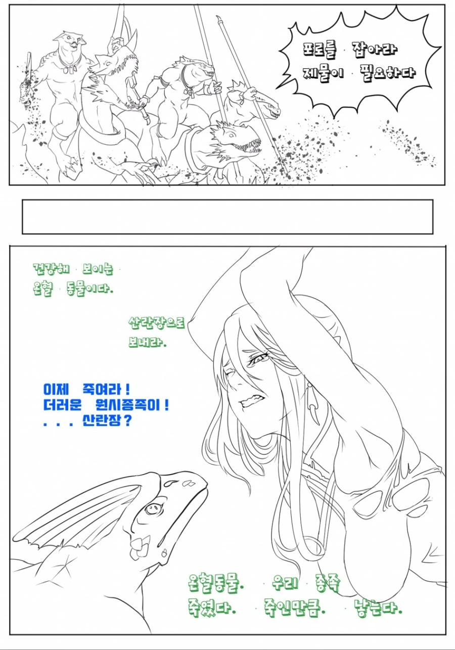 manga_196907_003.webp