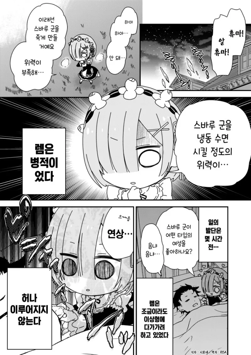 manga_1971534_001.webp