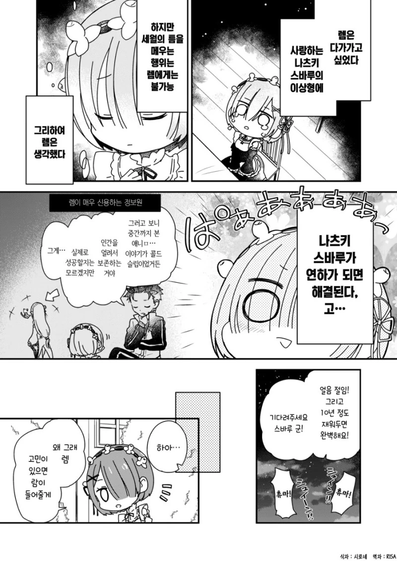 manga_1971534_002.webp