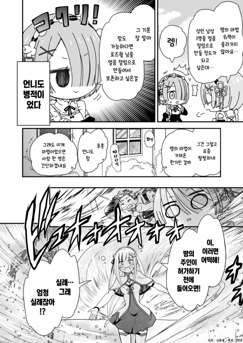 manga_1971534_003.webp