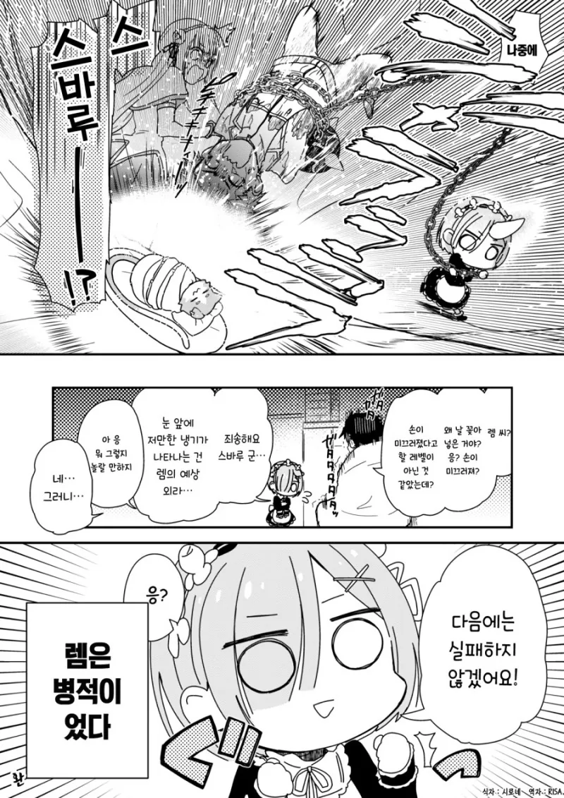 manga_1971534_004.webp