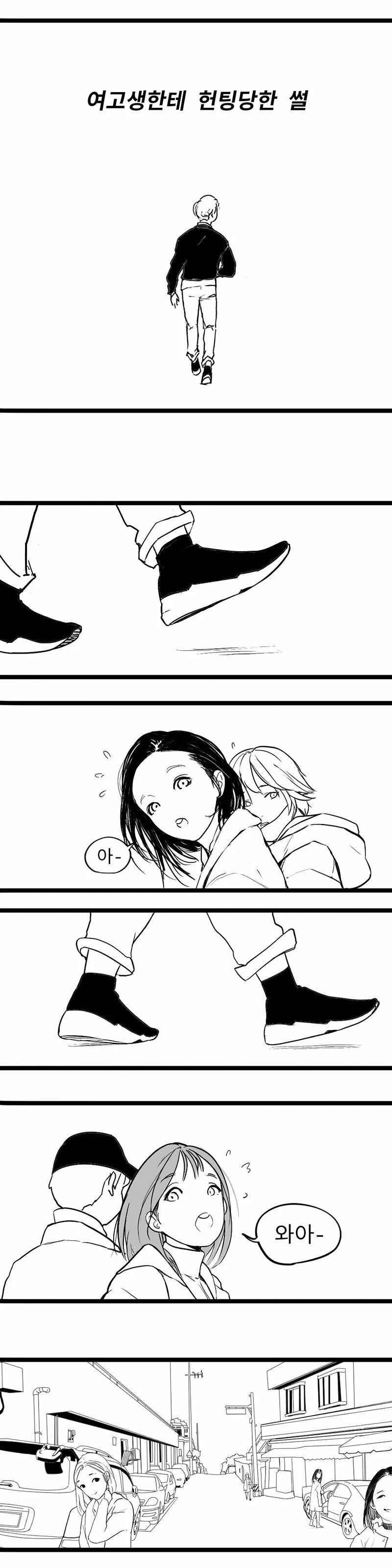 manga_1975381_001.webp