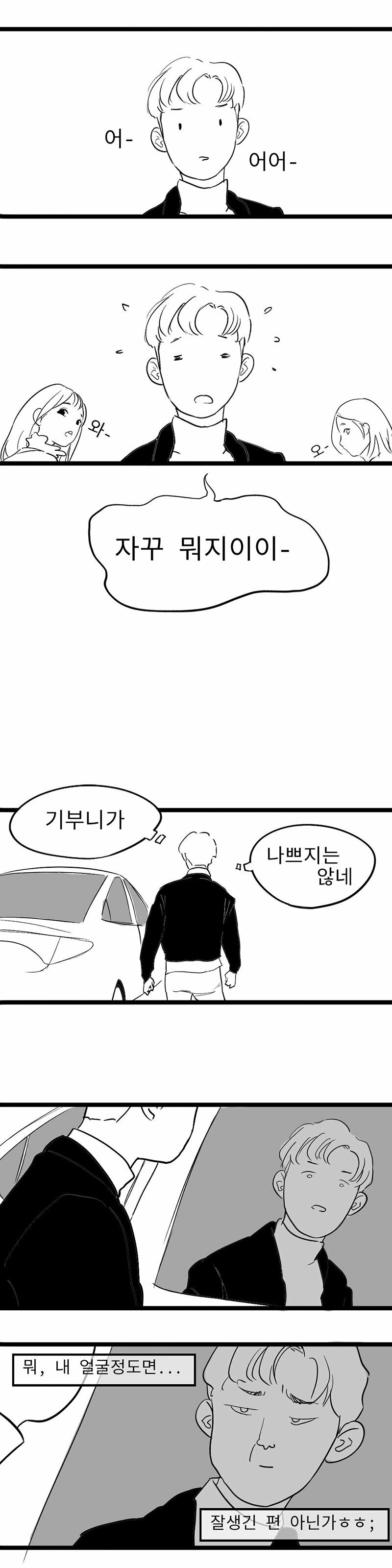 manga_1975381_002.webp