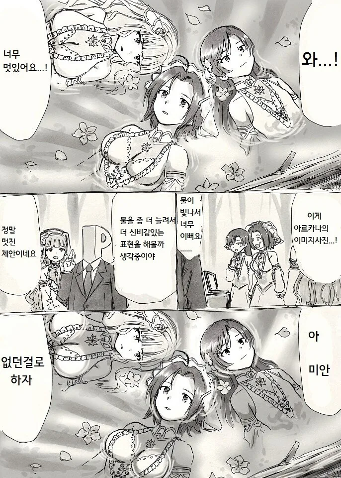 manga_198447_001.webp