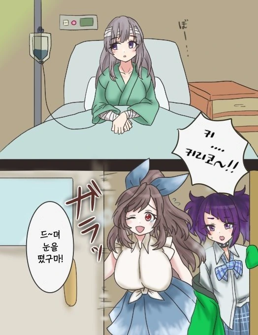 manga_2013648_001.webp