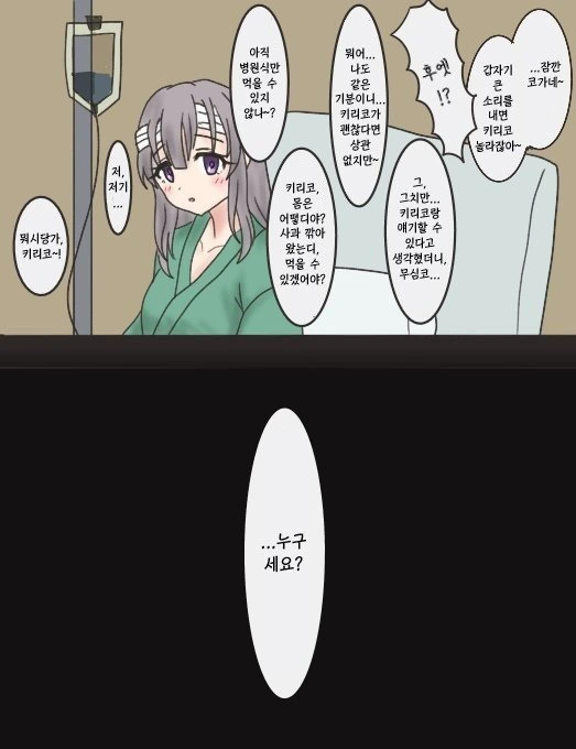 manga_2013648_002.webp
