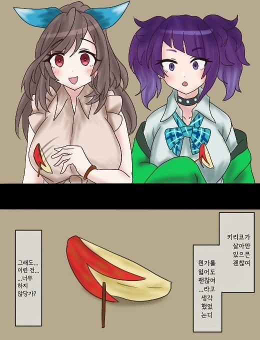 manga_2013648_003.webp