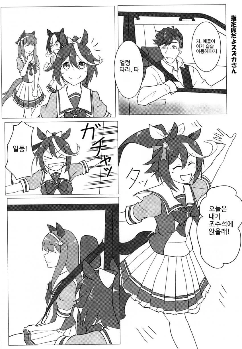manga_2016108_001.webp