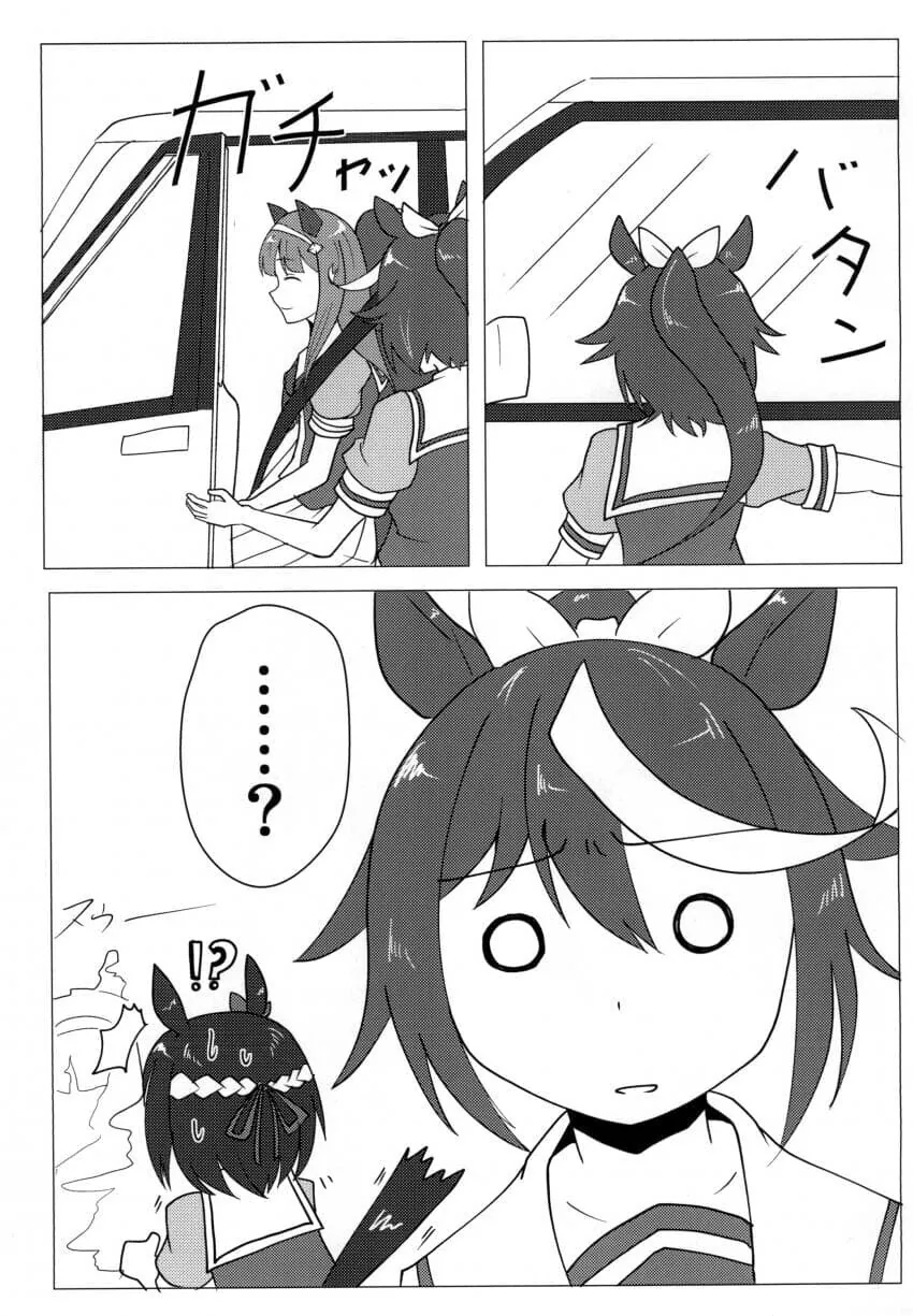 manga_2016108_002.webp