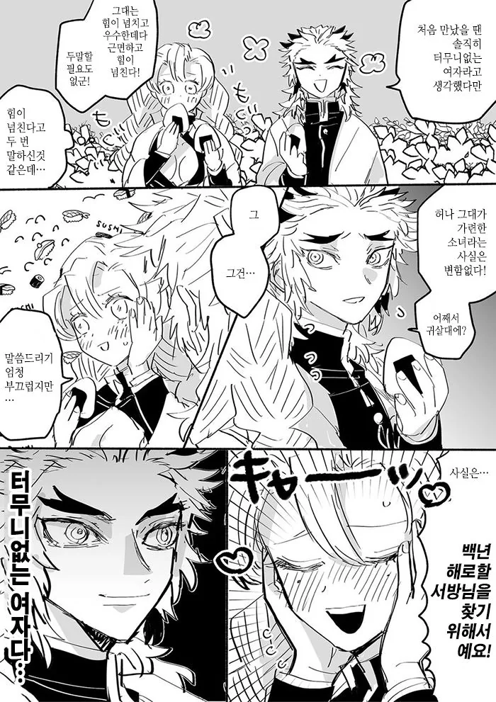 manga_2039943_002.webp