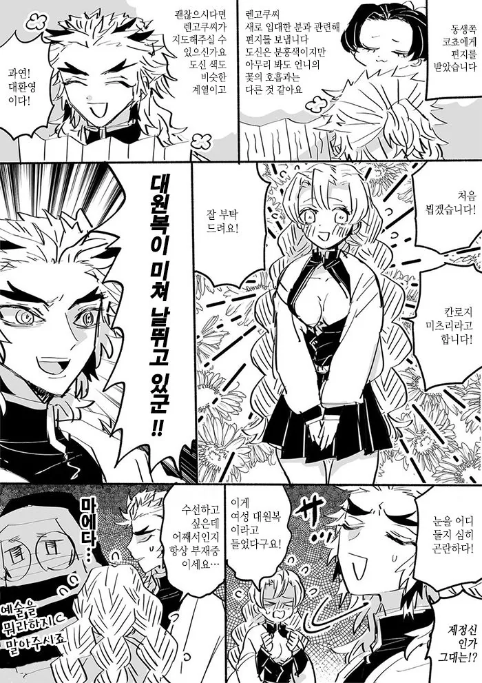 manga_2039943_003.webp