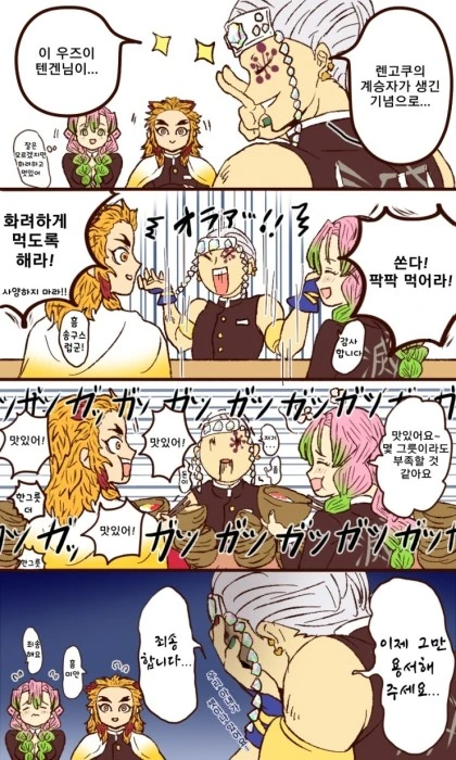 manga_2039943_004.webp