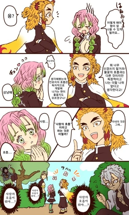 manga_2039943_005.webp