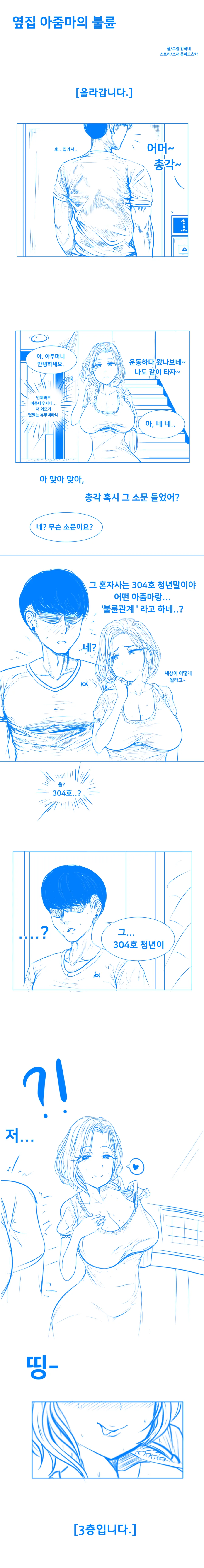 manga_2046740_001.webp