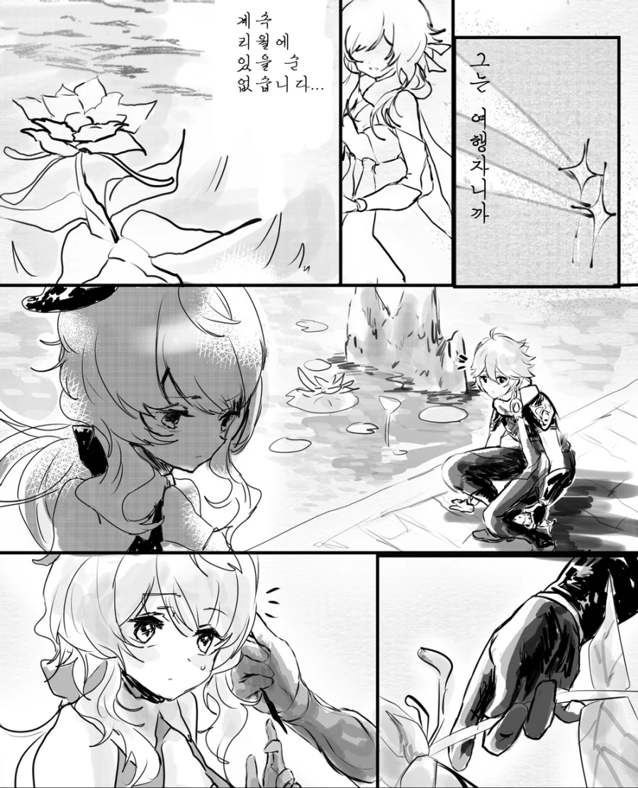 manga_2055010_002.webp