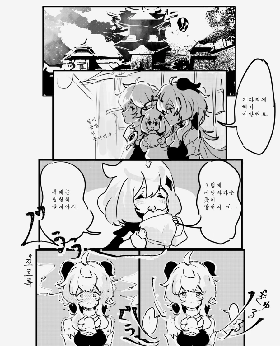 manga_2055010_004.webp