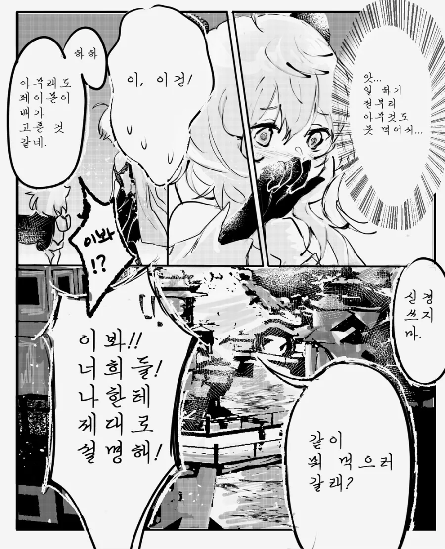 manga_2055010_006.webp