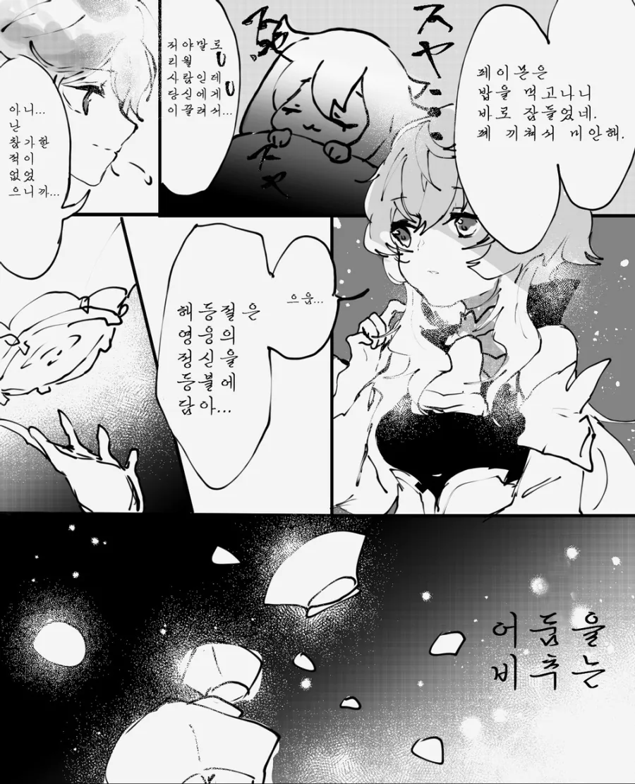 manga_2055010_007.webp