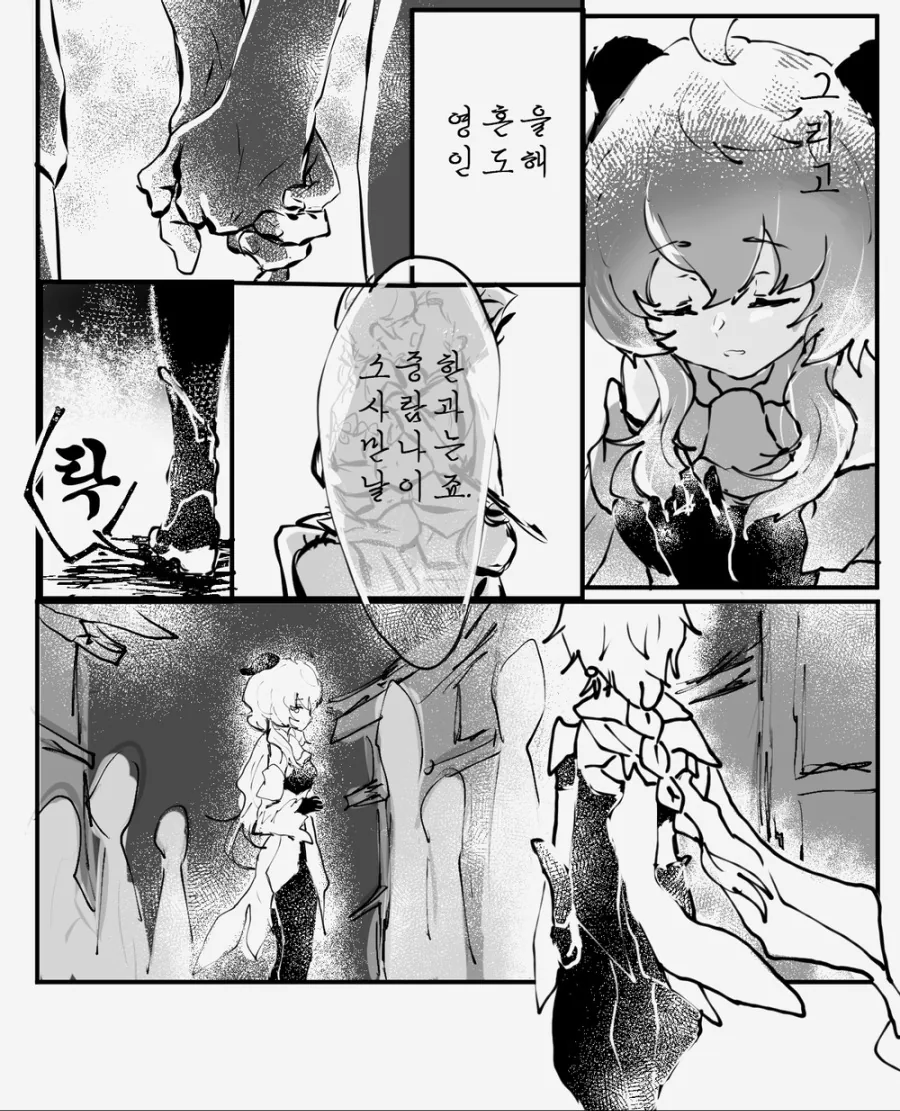 manga_2055010_008.webp