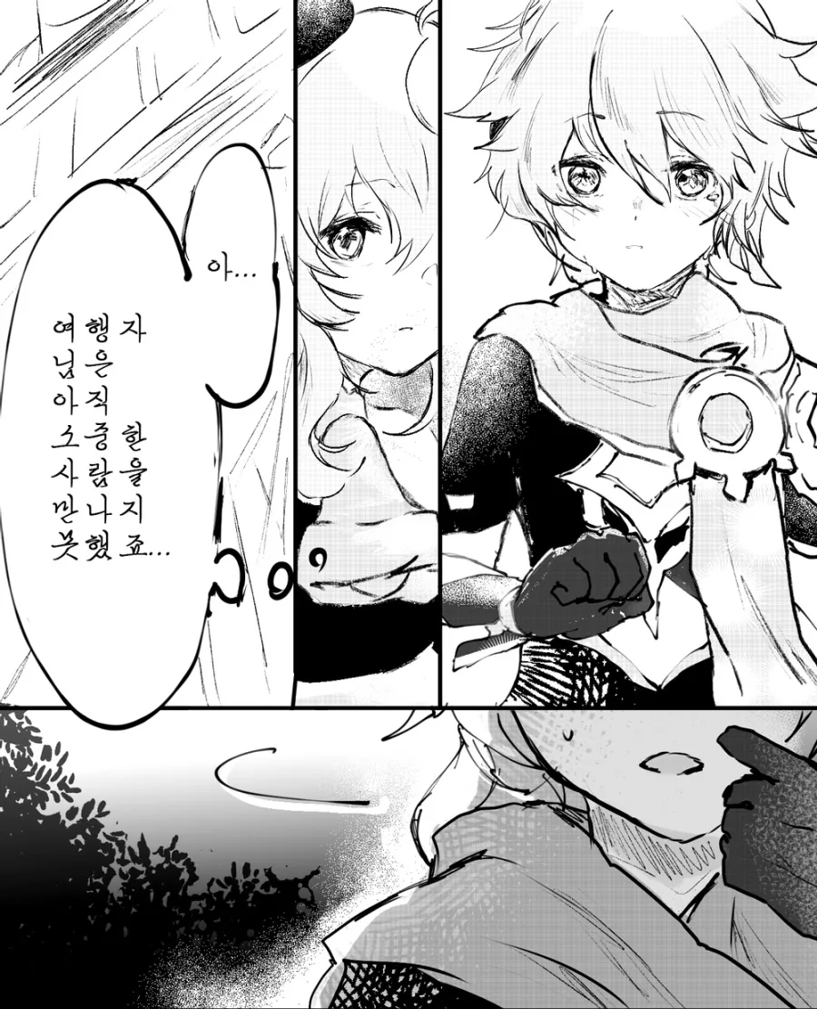manga_2055010_009.webp