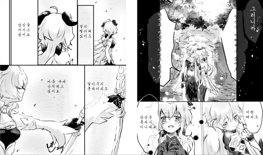 manga_2055010_012.webp