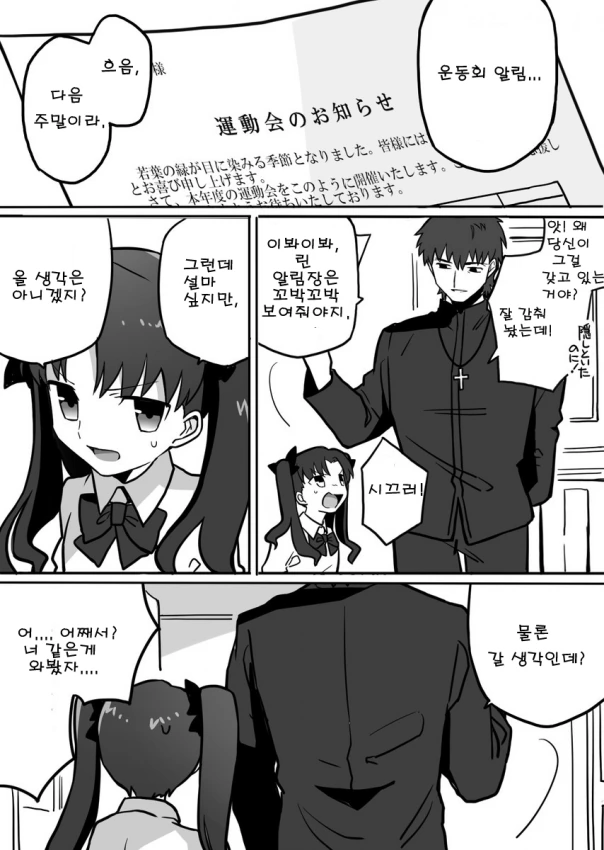 manga_205550_001.webp