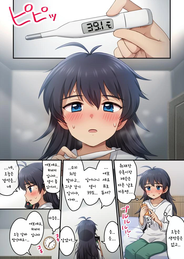 manga_206098_001.webp