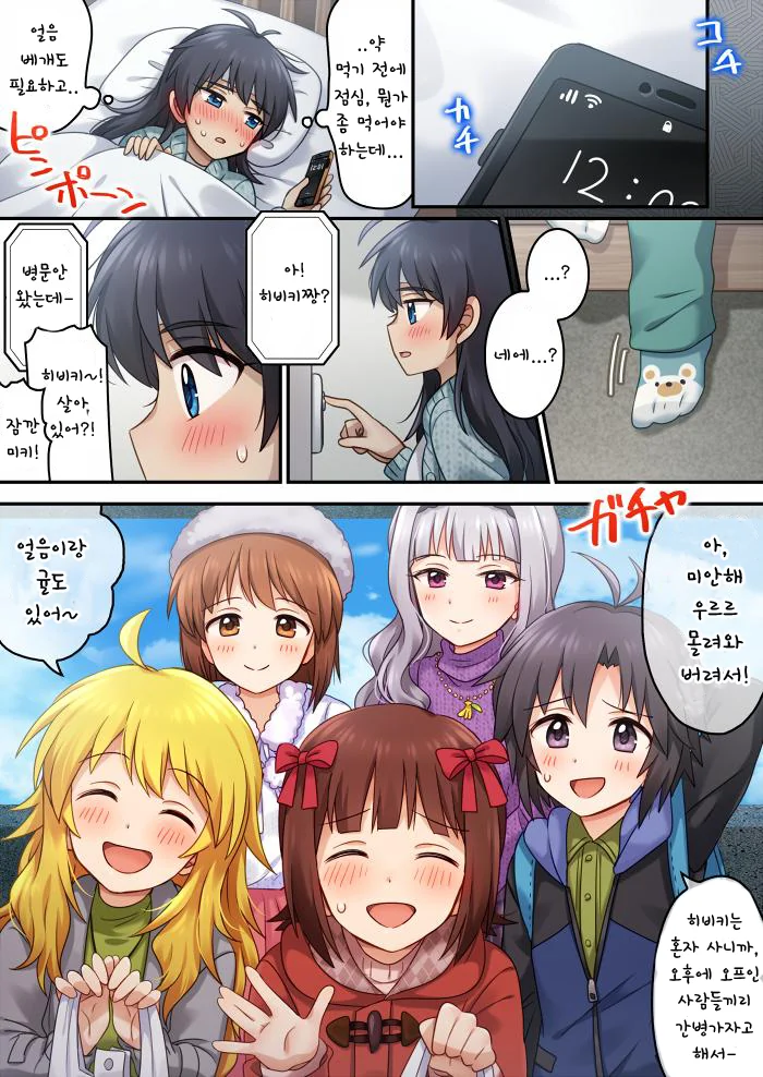 manga_206098_003.webp