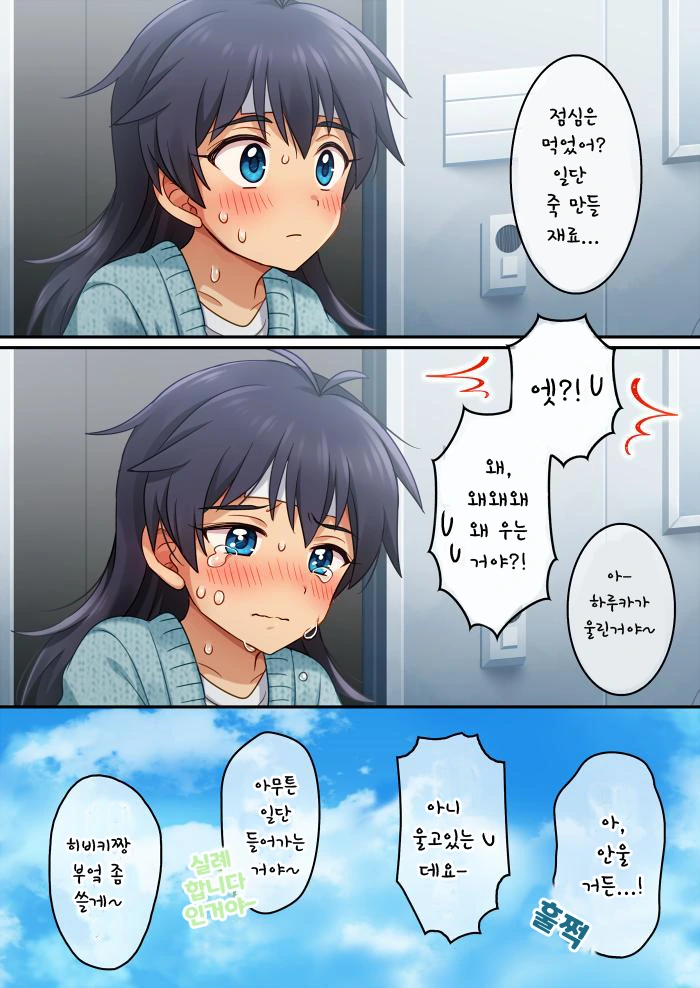 manga_206098_004.webp