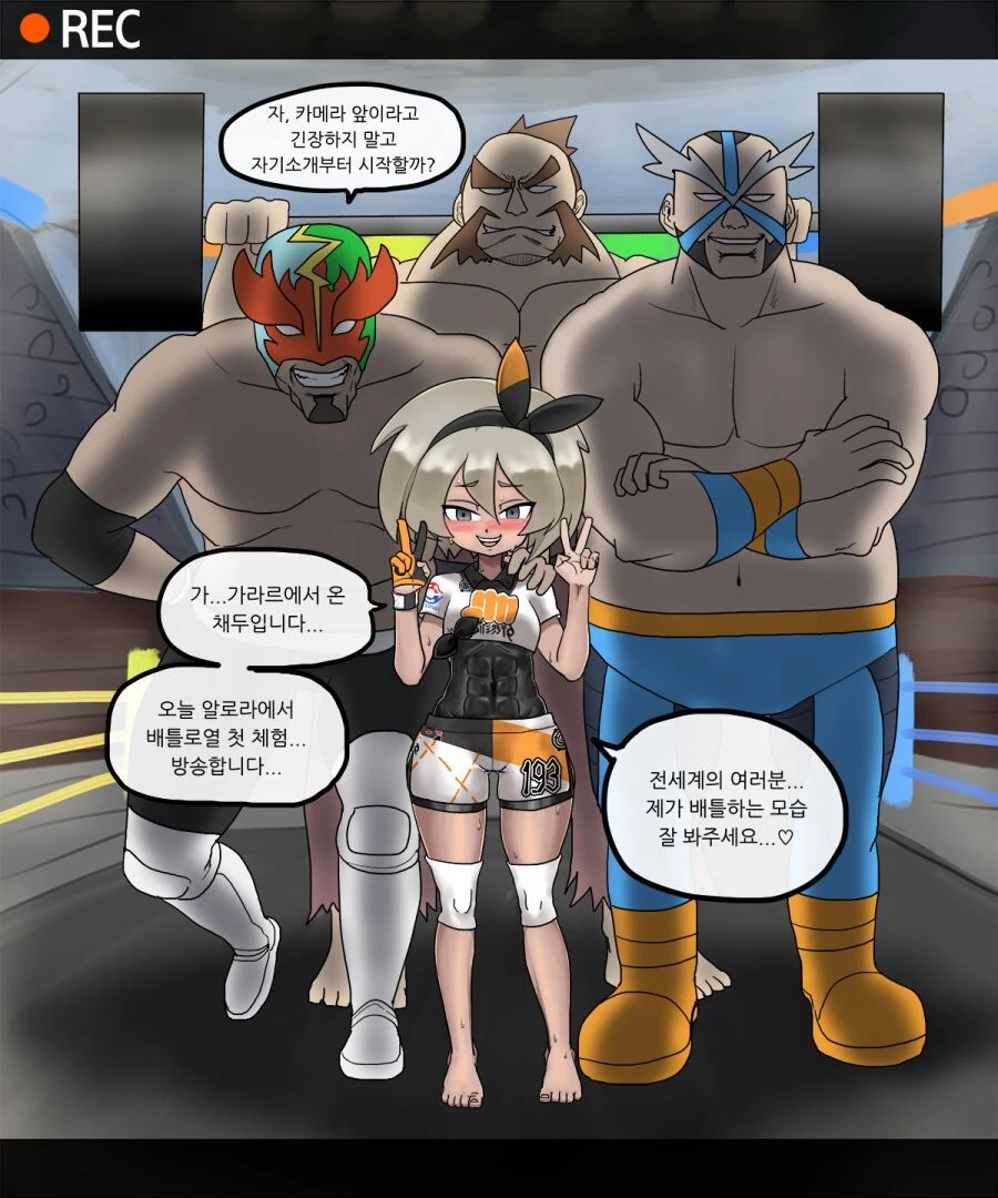 manga_2071742_001.webp