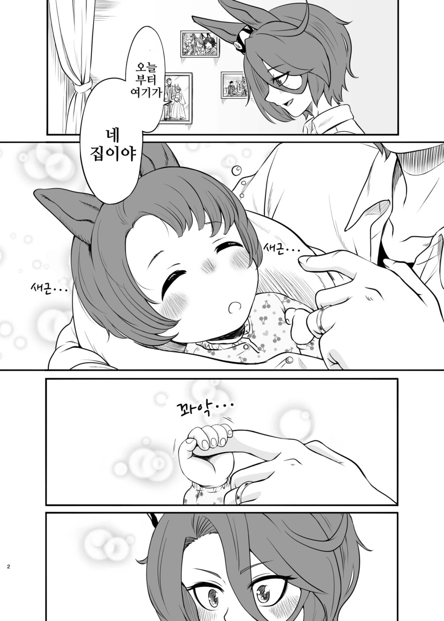 img/23/12/28/18cb0b0090150da3f.png
