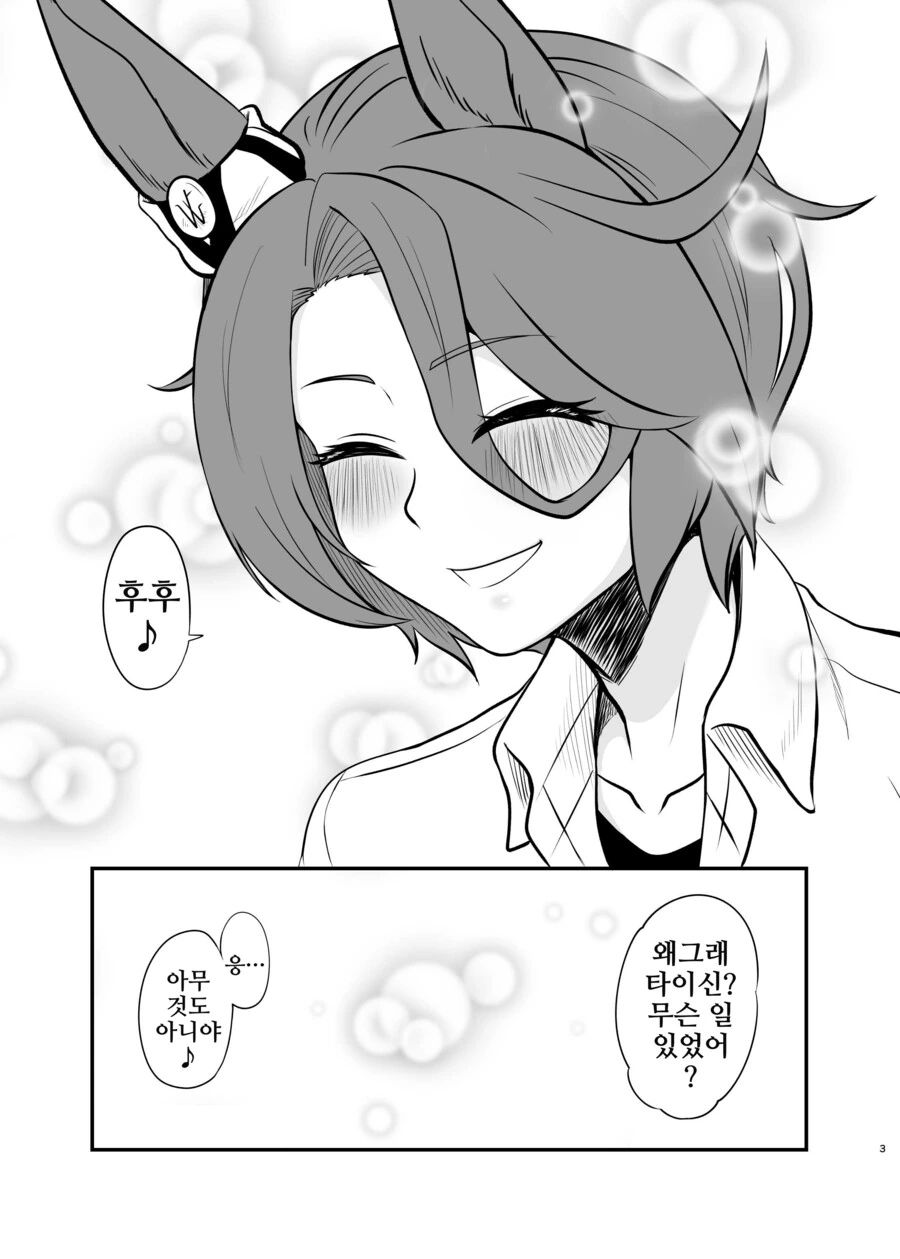 img/23/12/28/18cb0b00aa450da3f.png