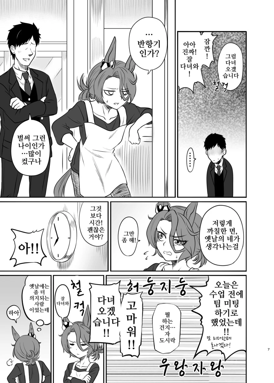 img/23/12/28/18cb0b0151650da3f.png