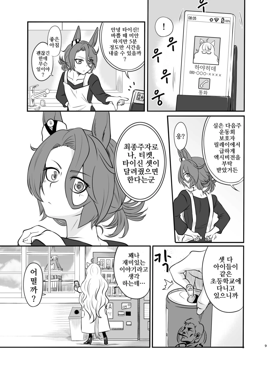 img/23/12/28/18cb0b0499050da3f.png