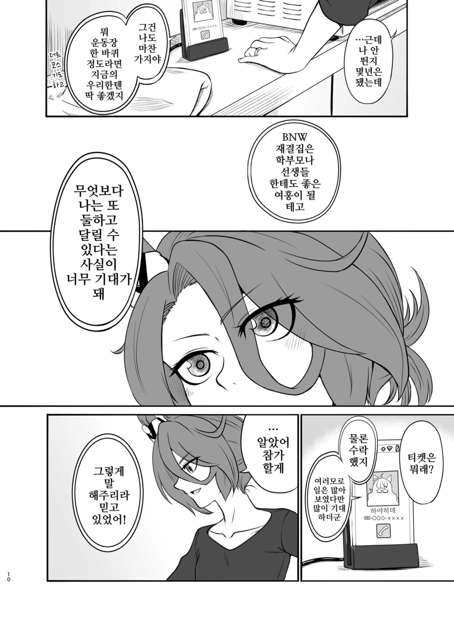 img/23/12/28/18cb0b04a6c50da3f.png