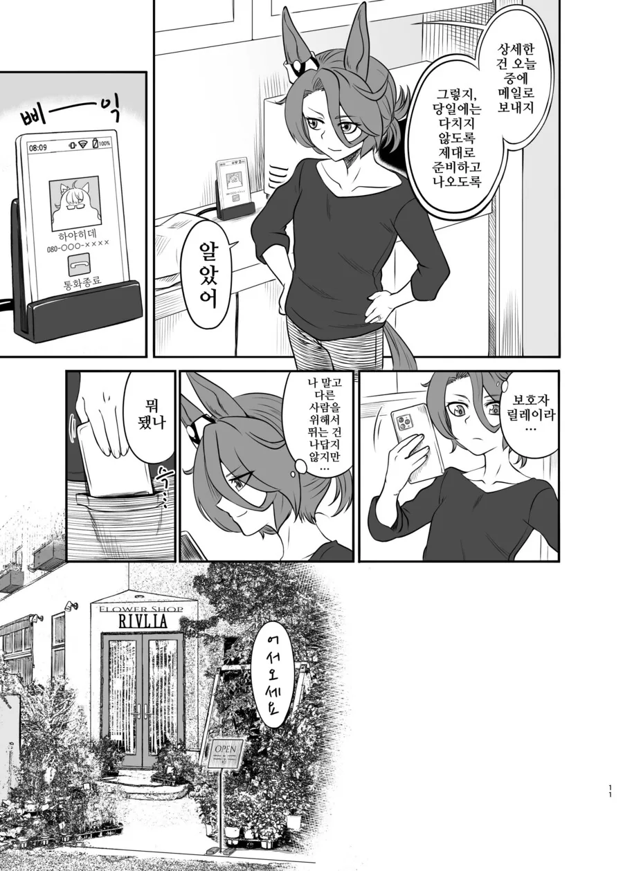 img/23/12/28/18cb0b04cbb50da3f.png