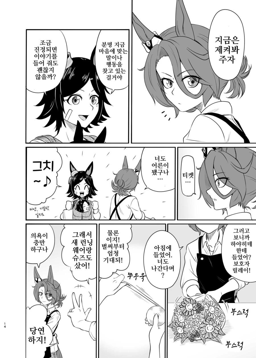 img/23/12/28/18cb0b05b7050da3f.png