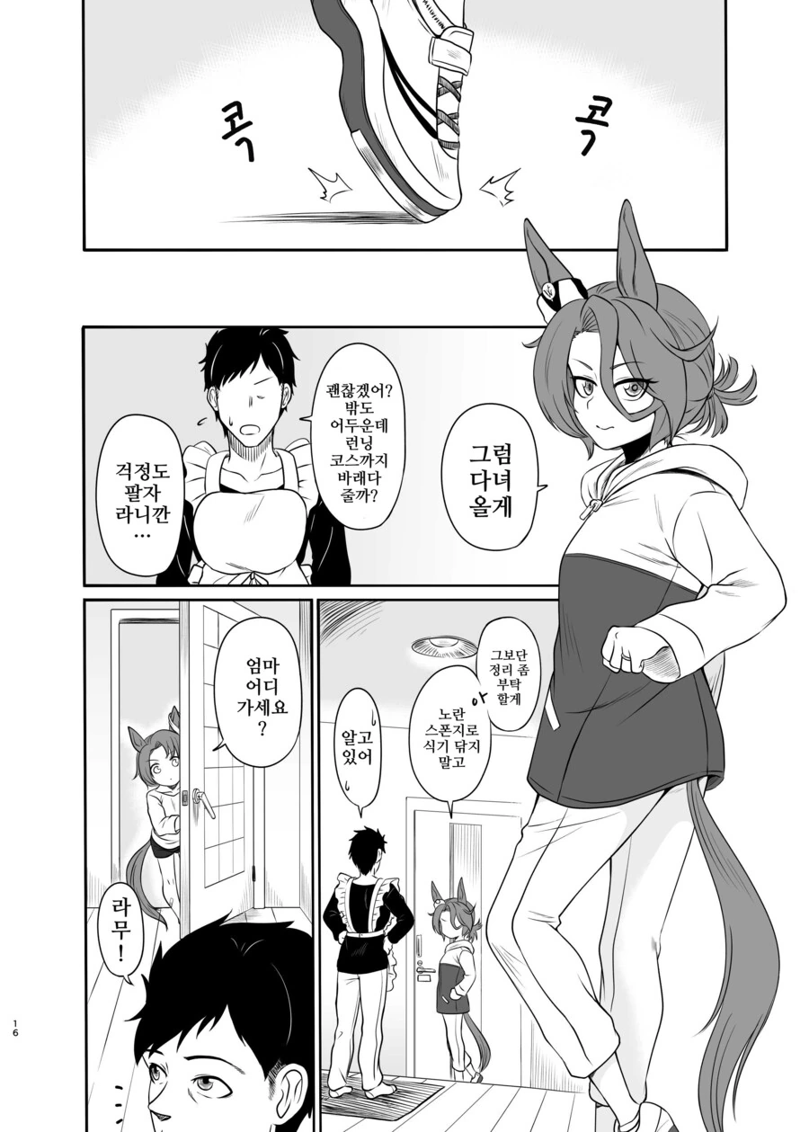 img/23/12/28/18cb0b05b2950da3f.png