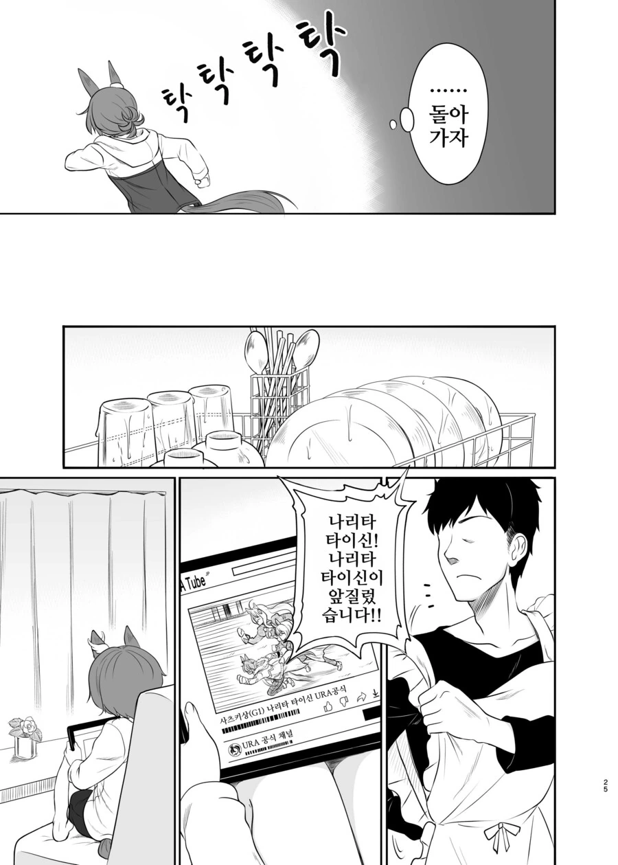 img/23/12/28/18cb0b06c5550da3f.png