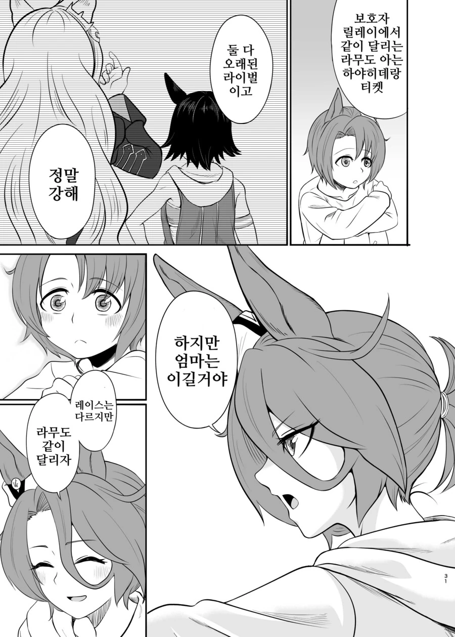 img/23/12/28/18cb0b09e1450da3f.png