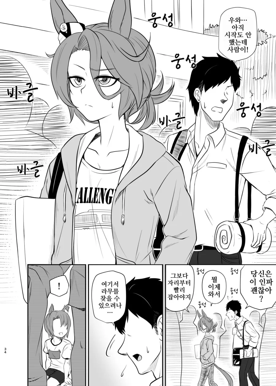 img/23/12/28/18cb0b11b5650da3f.png