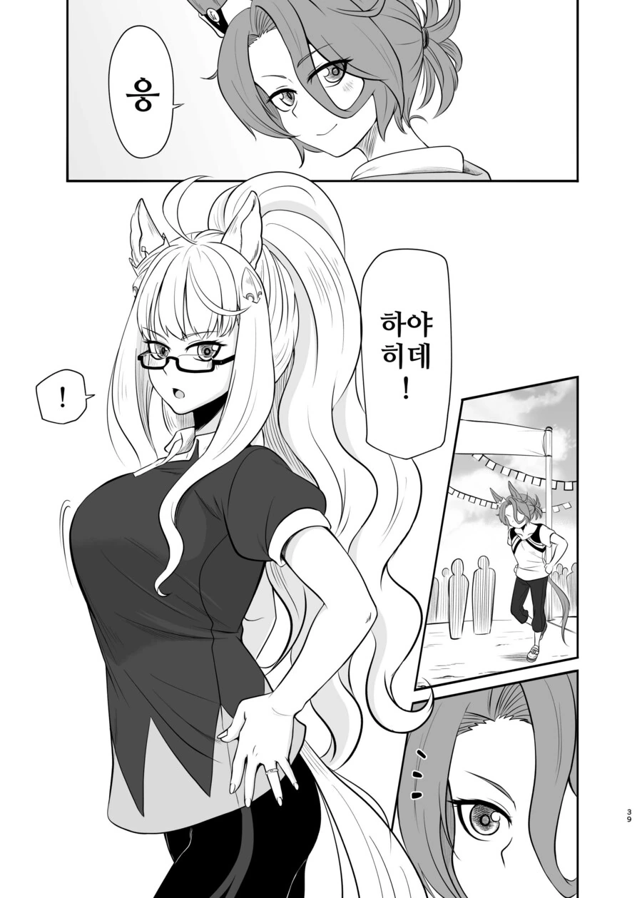 img/23/12/28/18cb0b1093c50da3f.png