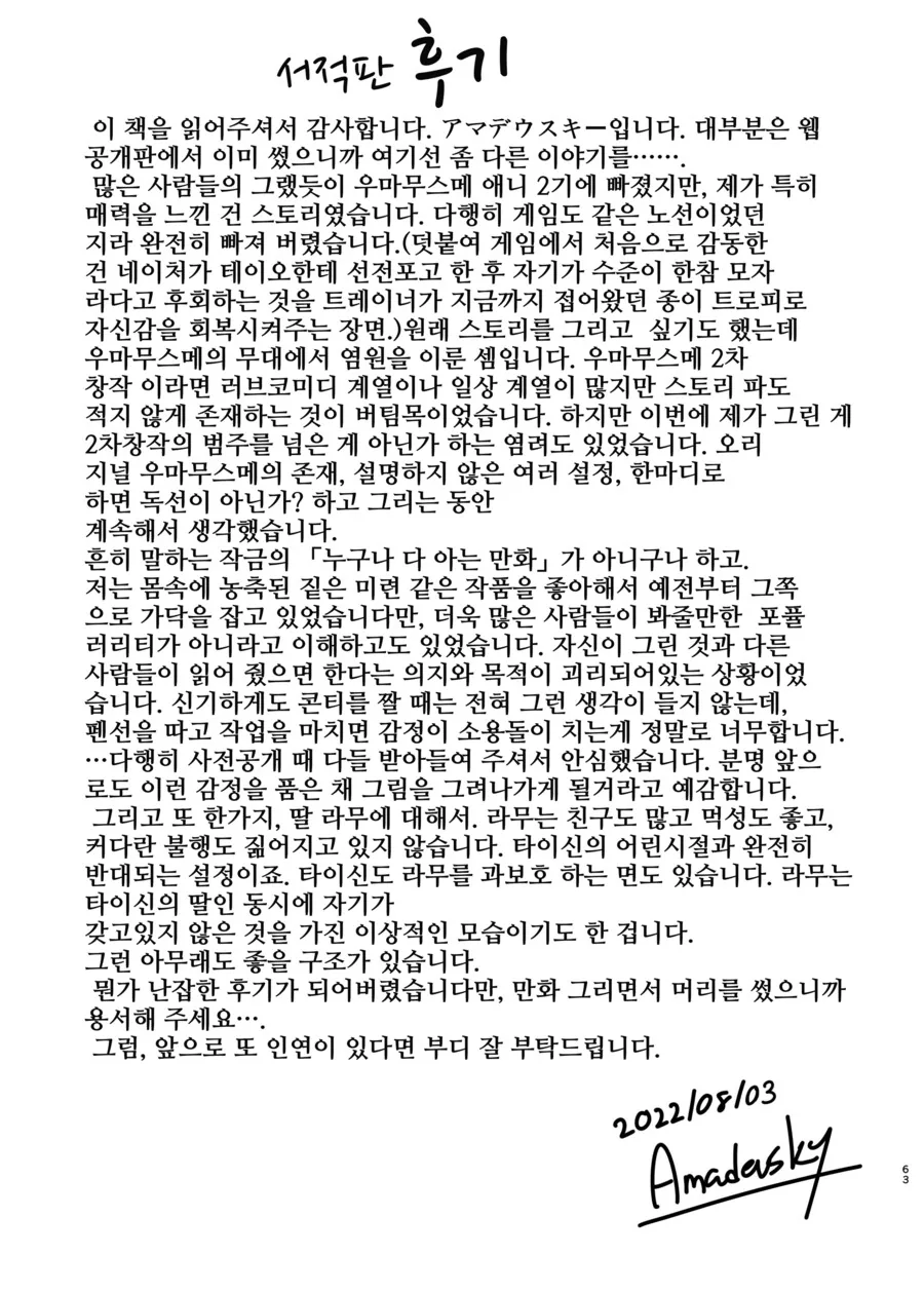 img/23/12/28/18cb0b10f9150da3f.png