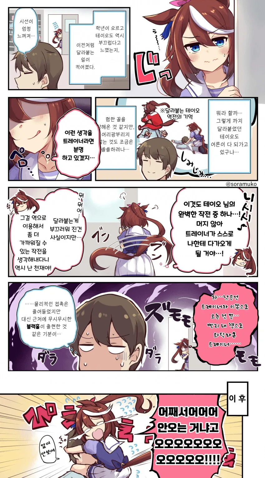 manga_2101353_001.webp