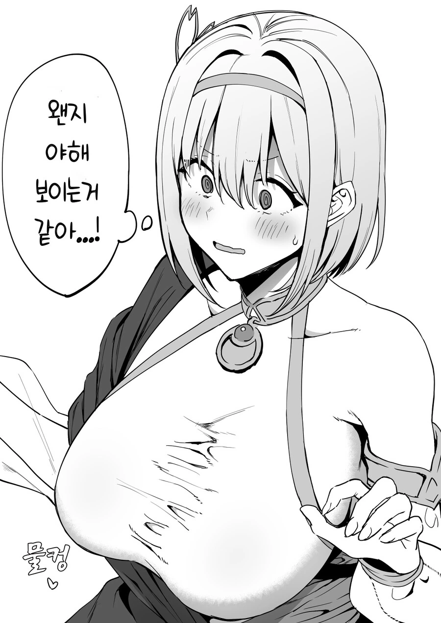 manga_2139225_001.webp