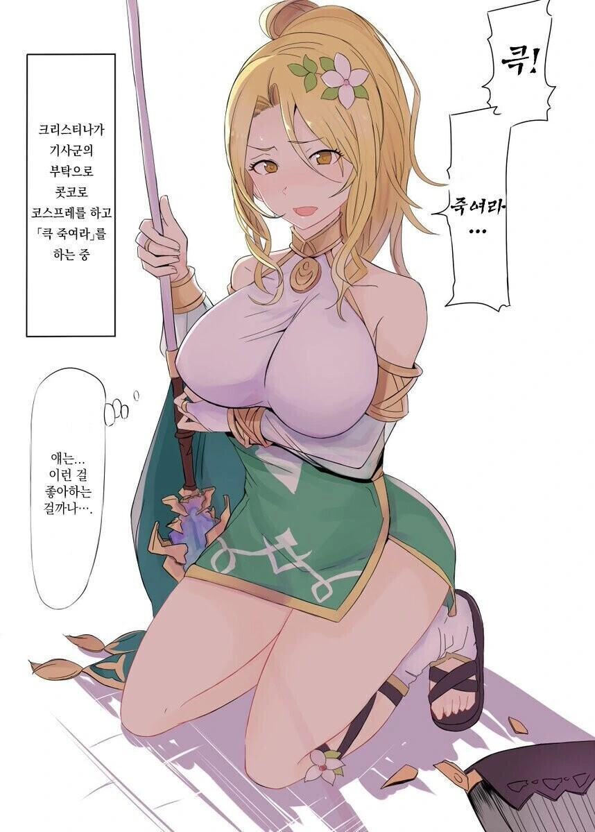 manga_2139225_003.webp