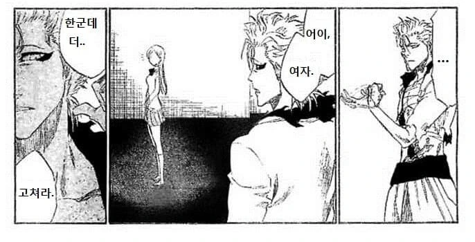 manga_2161812_003.webp