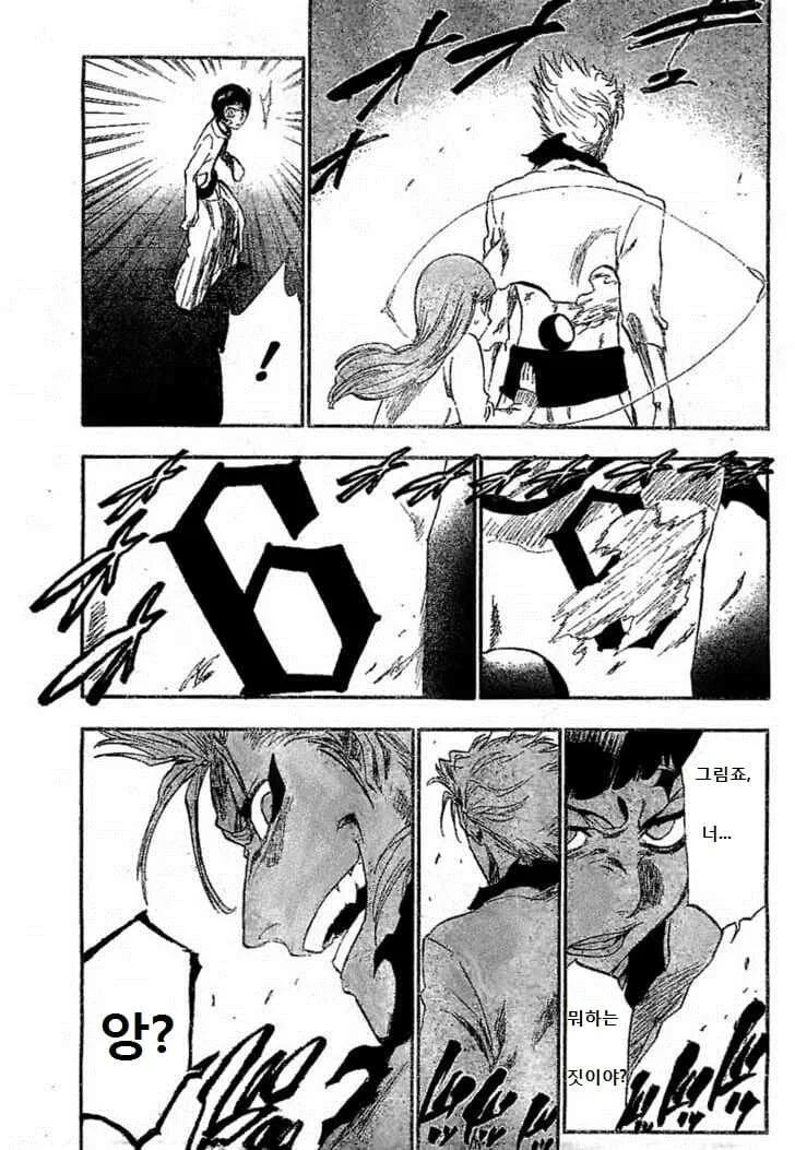manga_2161812_004.webp